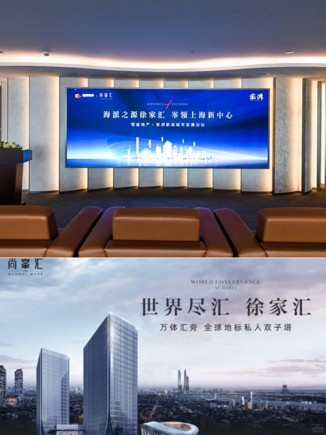 想扒一扒上海徐家汇核心区神秘烂尾楼🤐