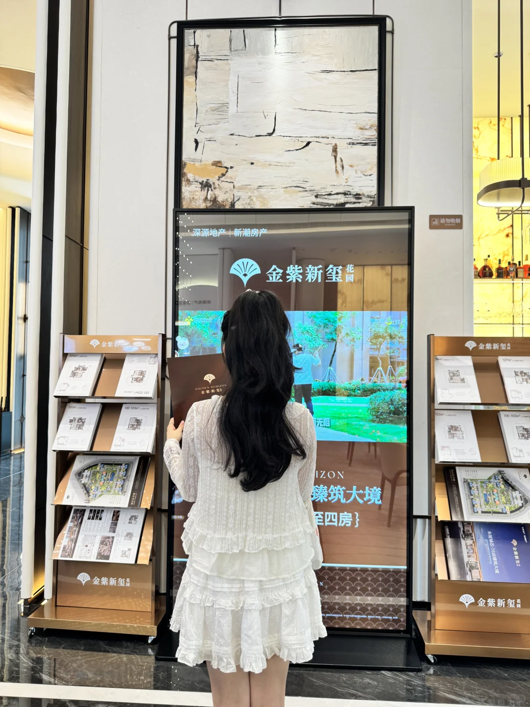 广厦的金紫新楼盘怎么样啊？ 🏠