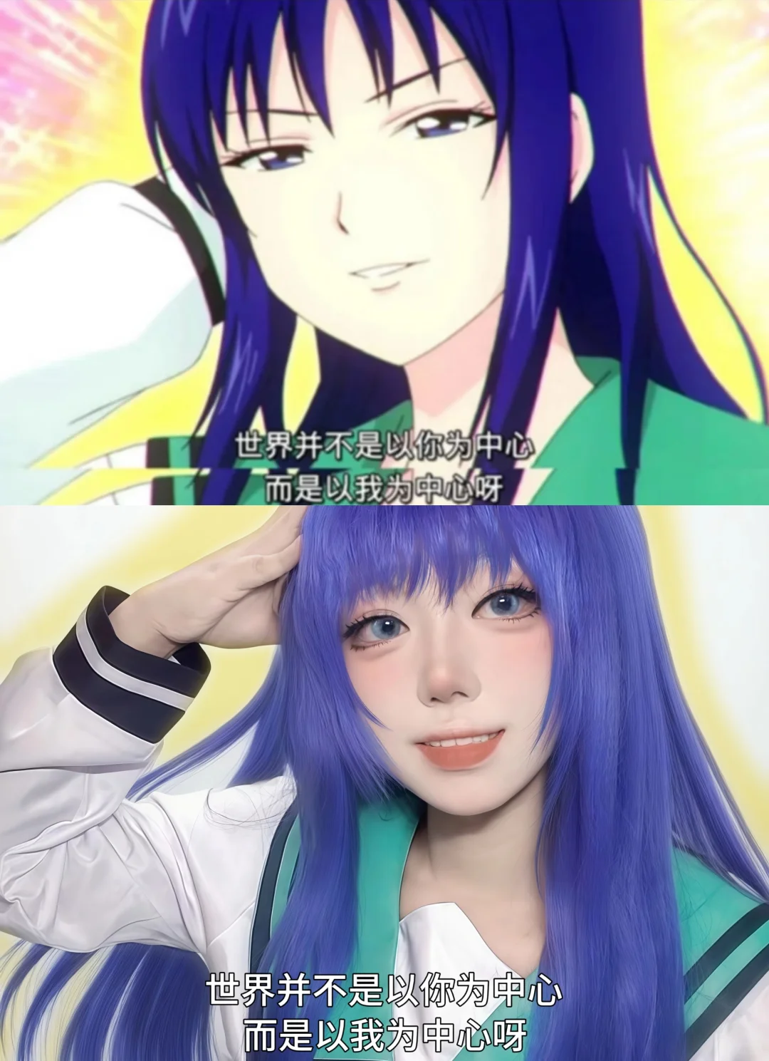 世界第一美少女