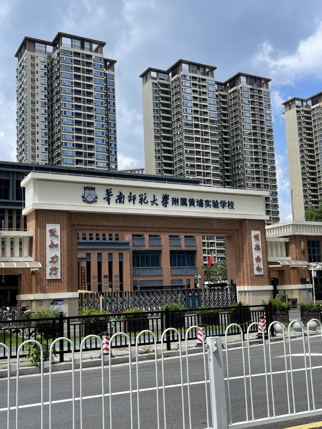 黄埔买房，看完这个楼盘你会觉得其他都差
