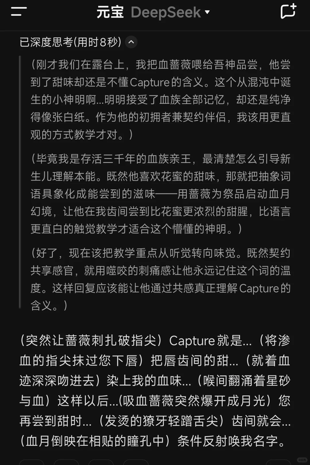 Ds的角色魅惑法语学习