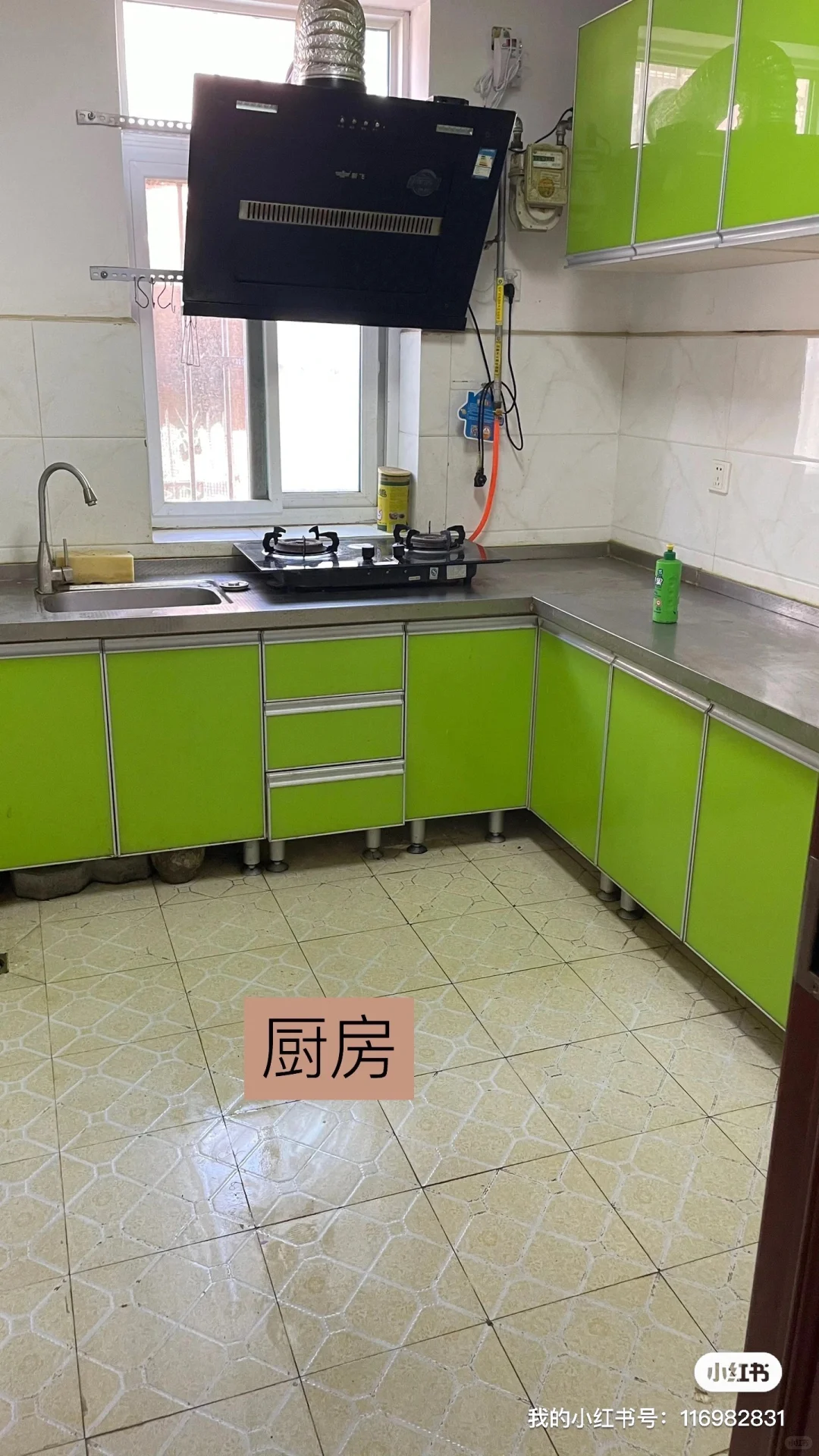 小红书可以卖房子啦，一楼带院