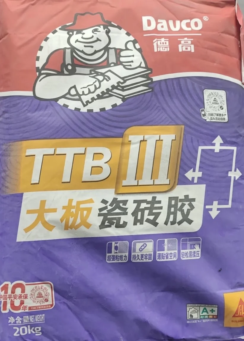 沈阳求购德高TTB3型瓷砖胶