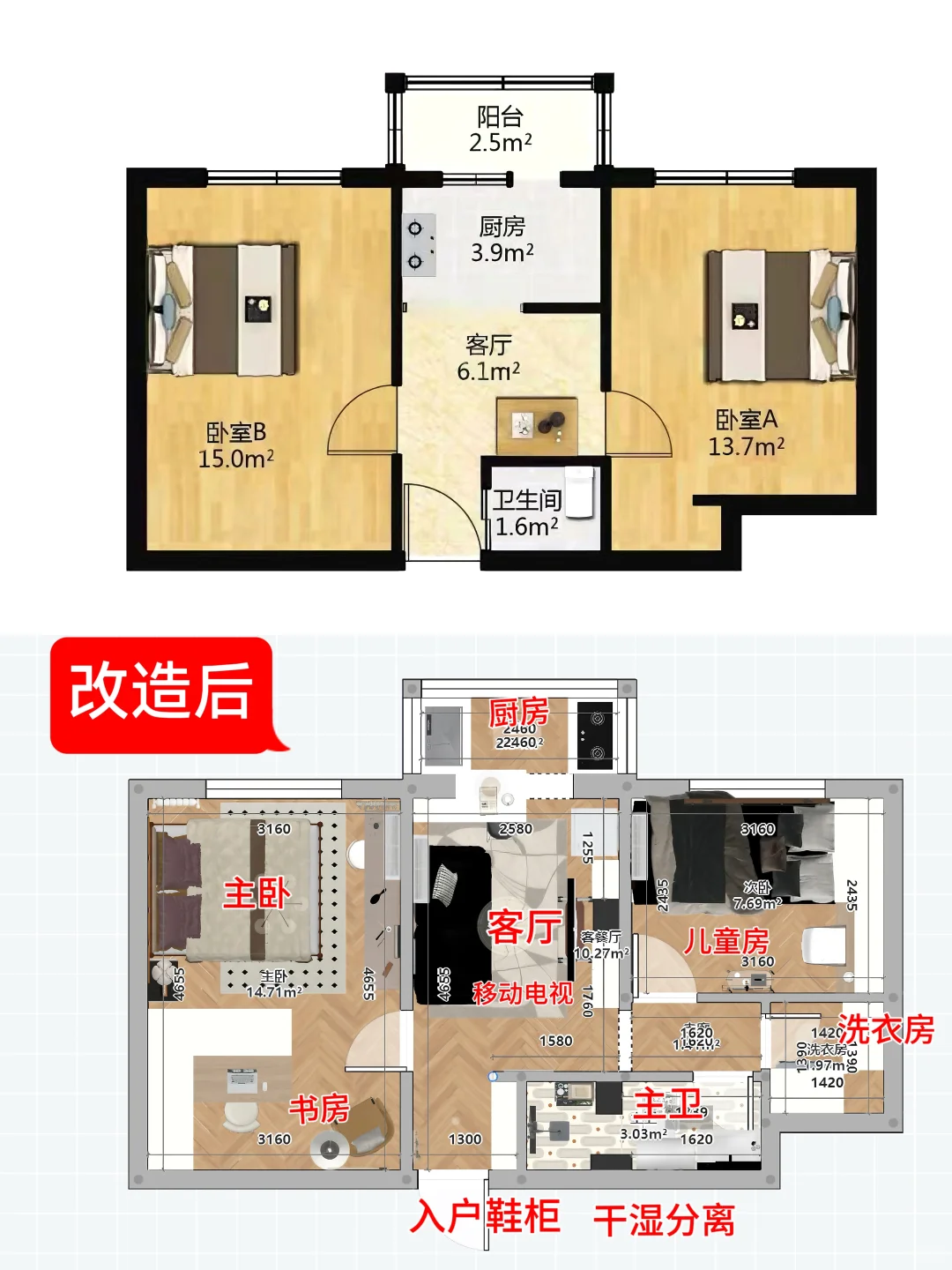 北京这样40年房龄的老破小，到底谁在住啊？