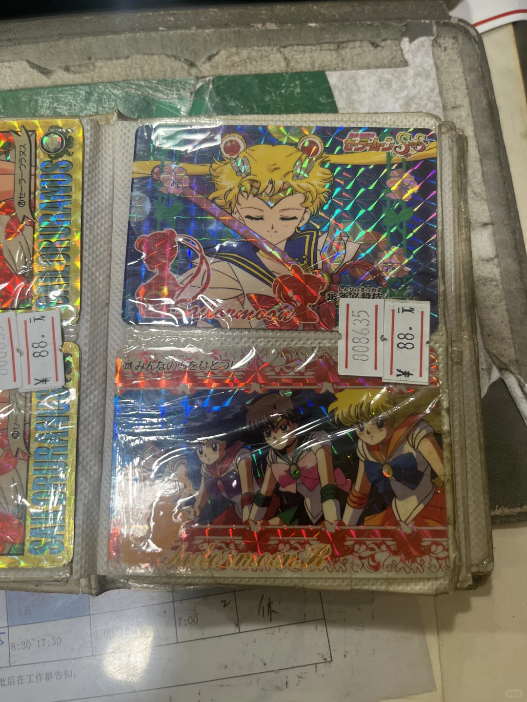 竟然还有文具店有美少女战士卡卖