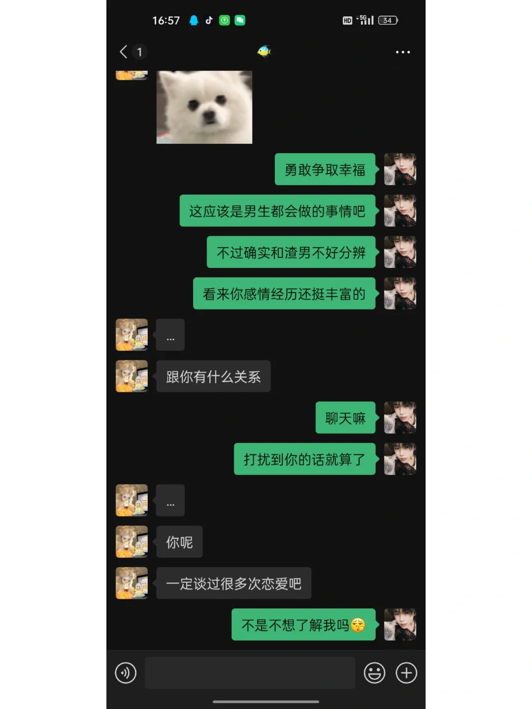 刚加到的女生试试这样聊吧