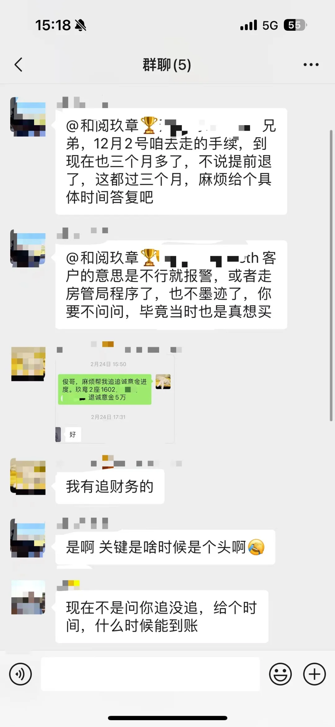龙光越秀和阅玖章！无良开发商！