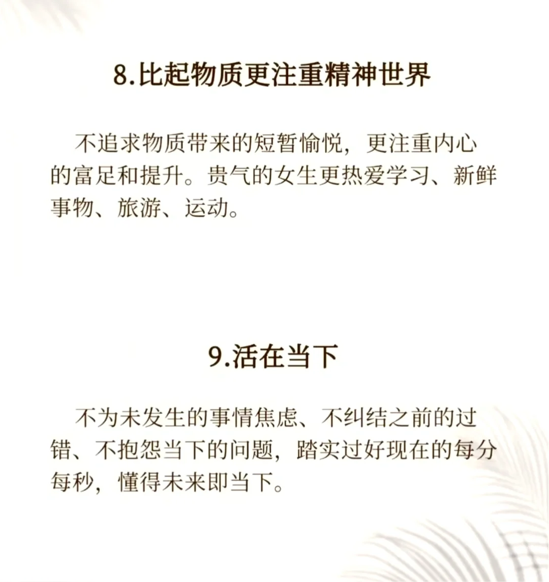 这样的女孩看上去就很贵