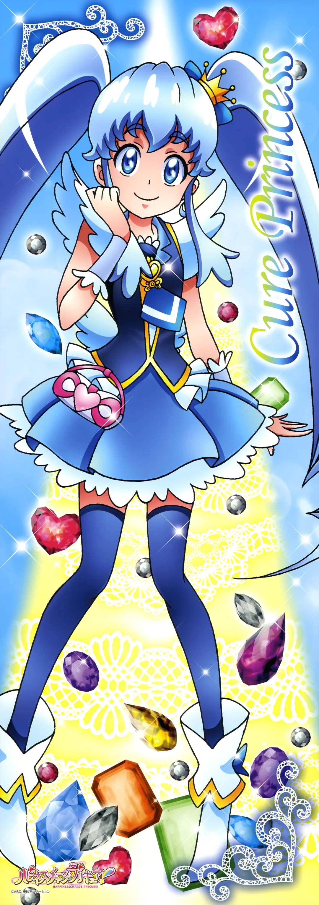 幸福充电光子美少女长条海报