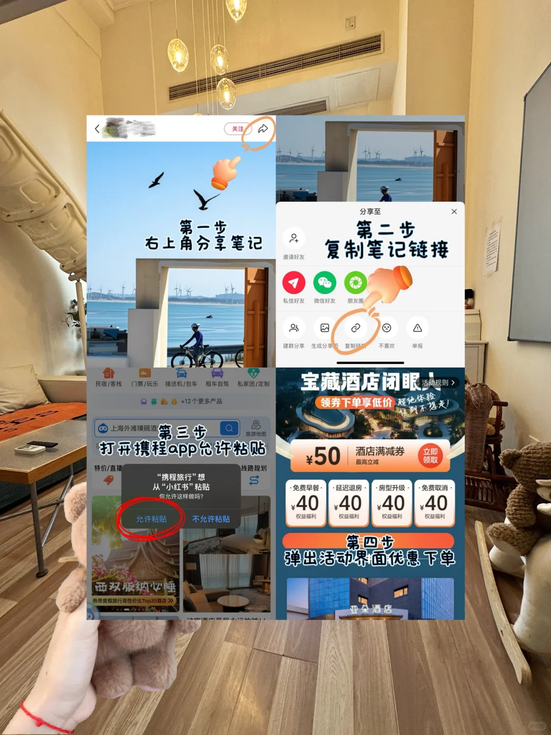 大连星海广场！高空loft公寓好住到不想走🌃
