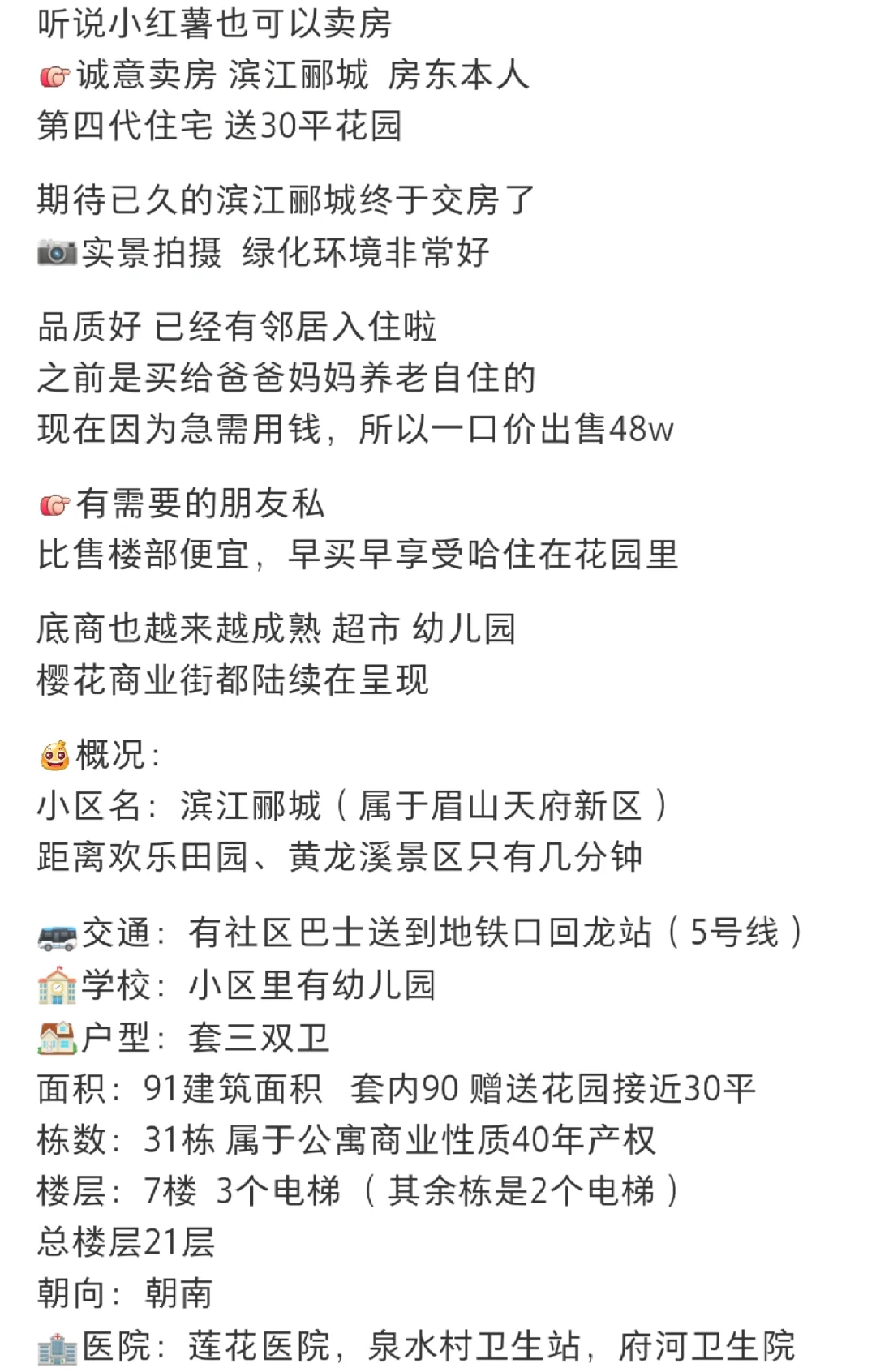 已亏60万，大家想个办法吧🙏
