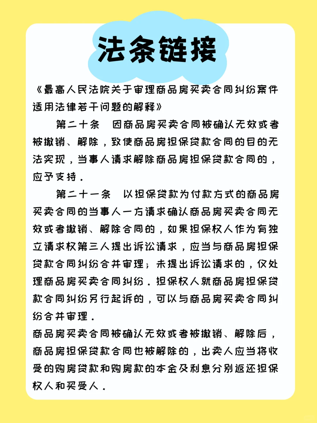 每日案例分享【DAY18】