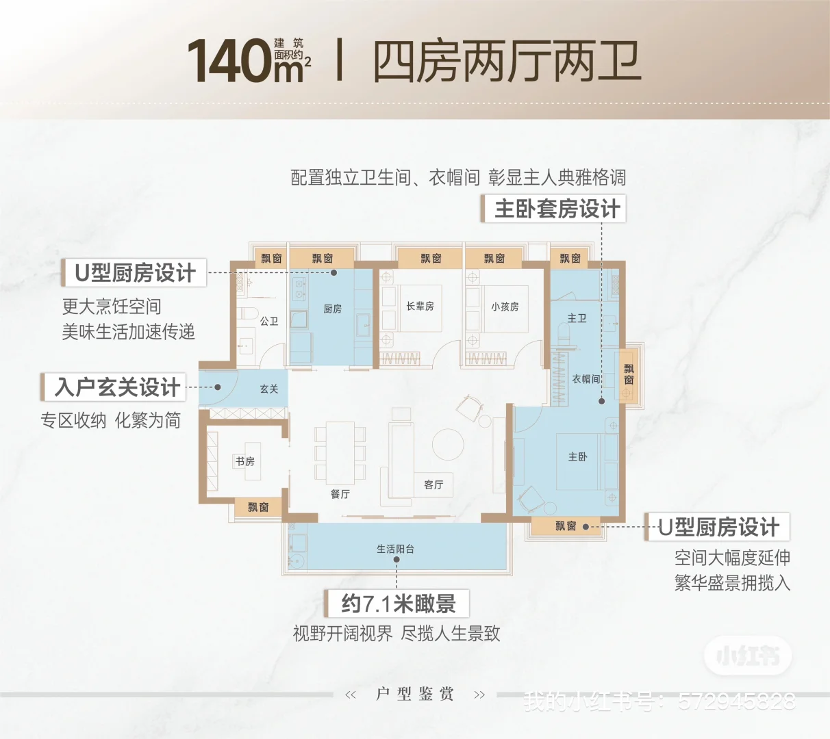 我一定要曝光这个楼盘‼️现在才发现