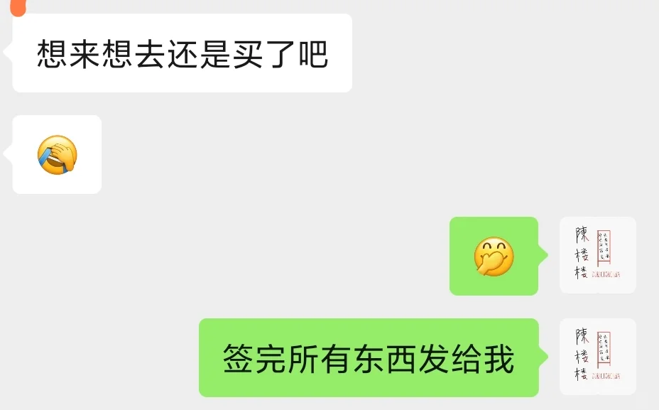 华润润府 真的糟心