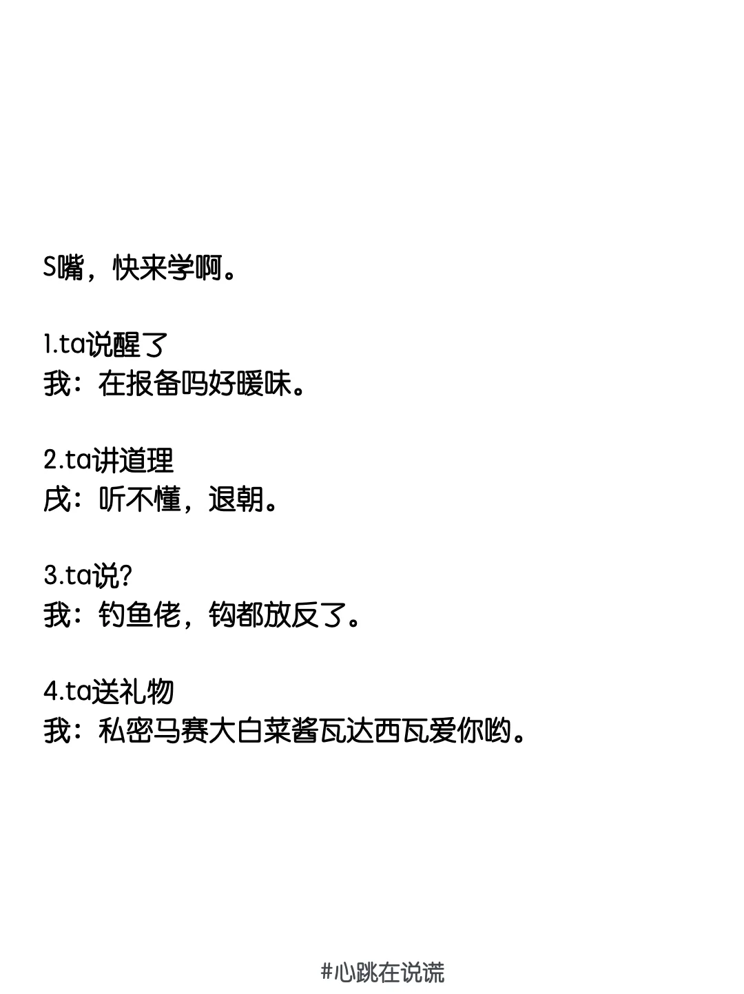 同性之间别太正经偶尔得撩一下