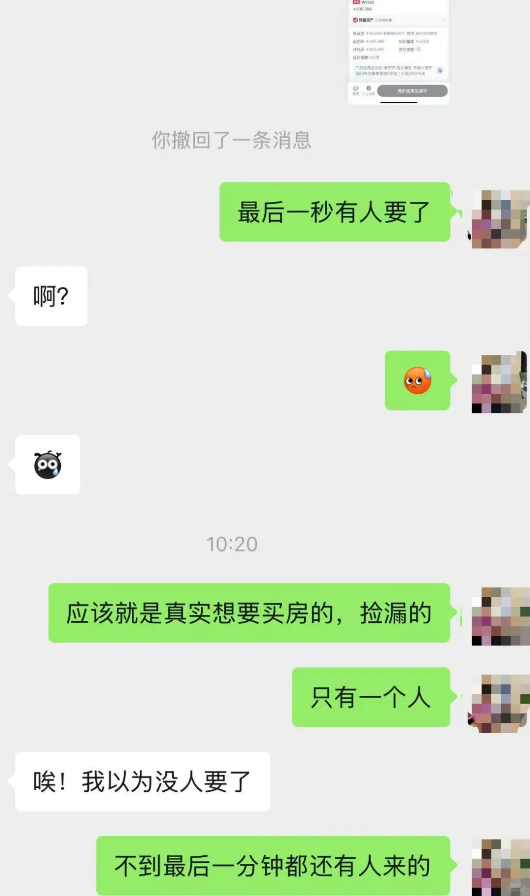 断供危机？保房就是保家，行动要趁早