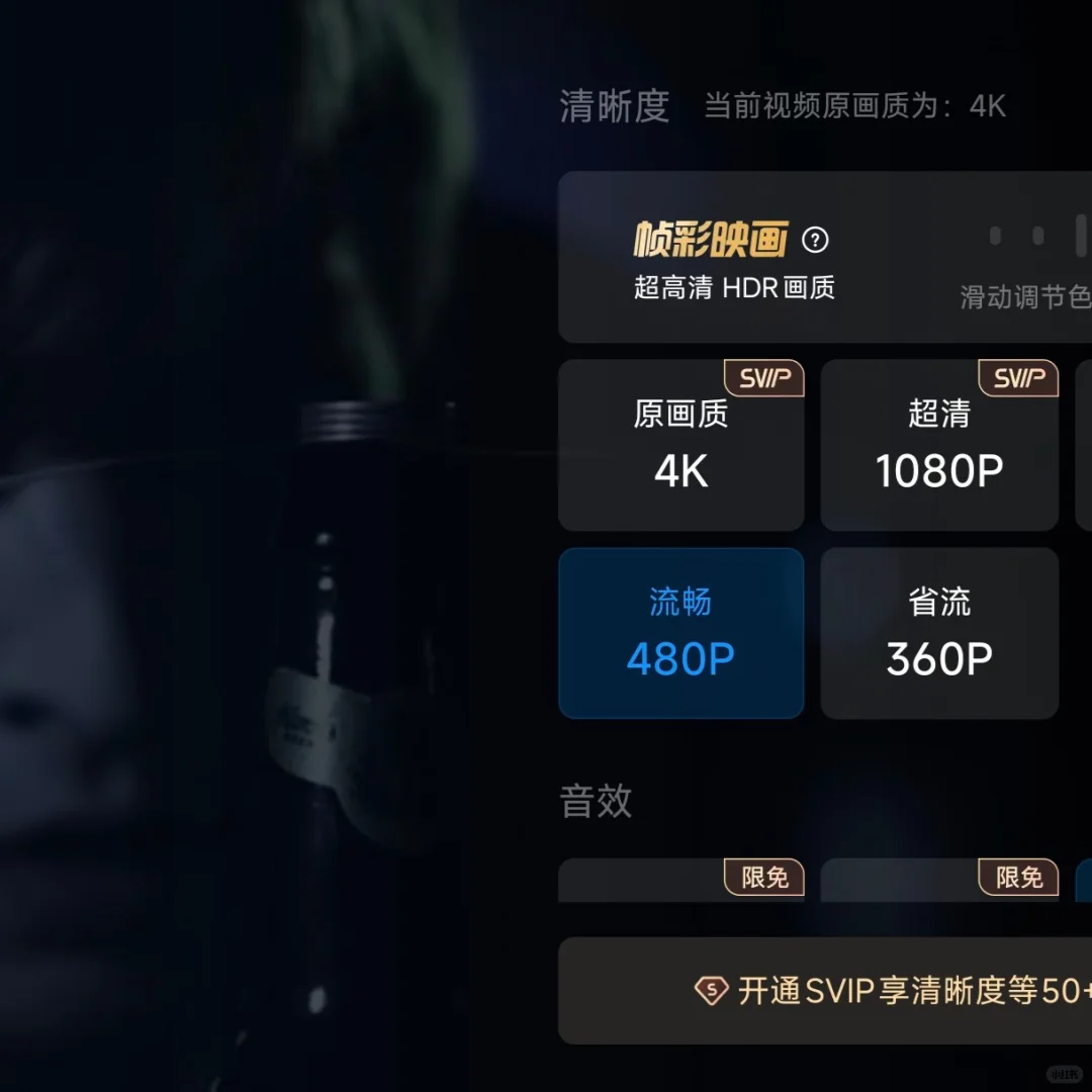 风骚律师1-6季中英字幕4k超清完整/百度夸克