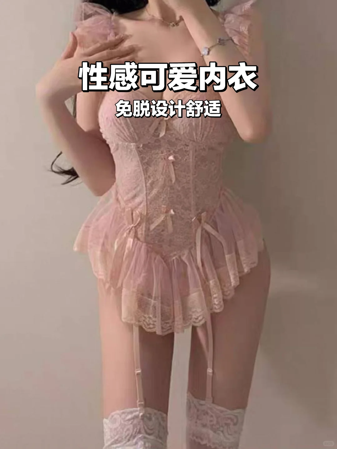 纯欲少女心💕性感绑带背心