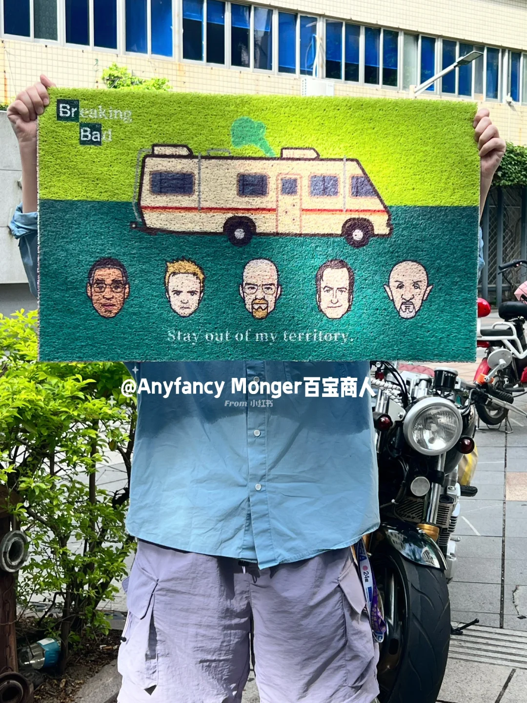 整理2024年我们做了哪些绝命毒师周边