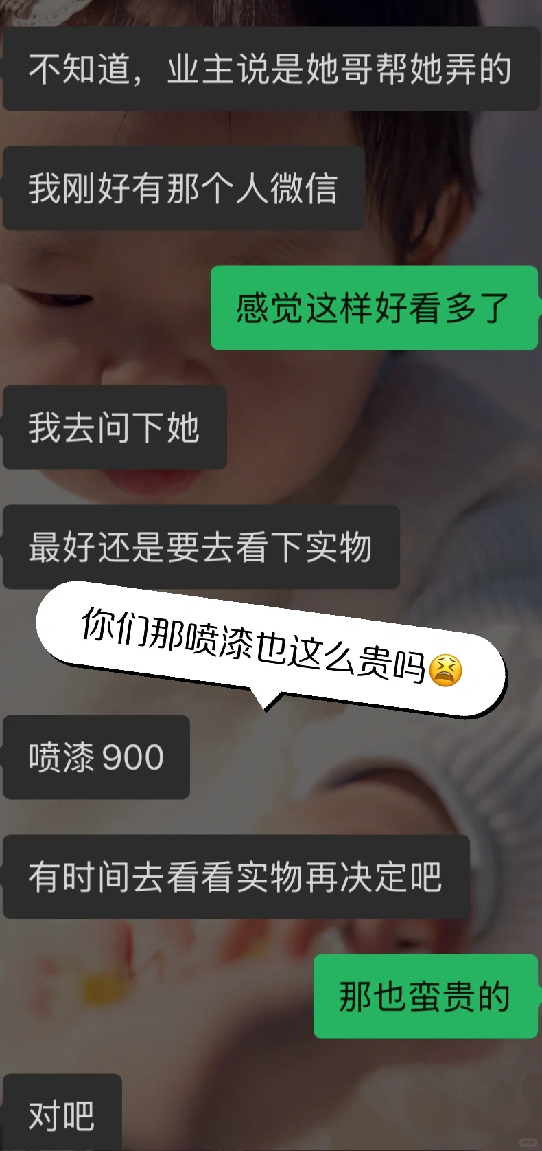 家人们谁懂啊！开发商配的入户门丑到我了