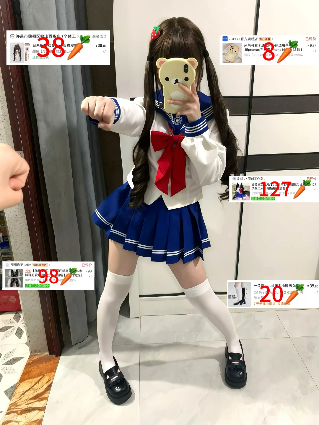 153｜好像美少女战士