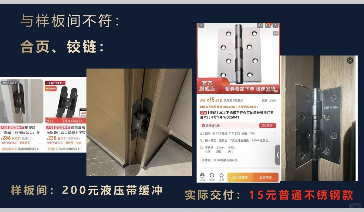 🌟 绿城代建≠绿城建设！业主必看避坑指