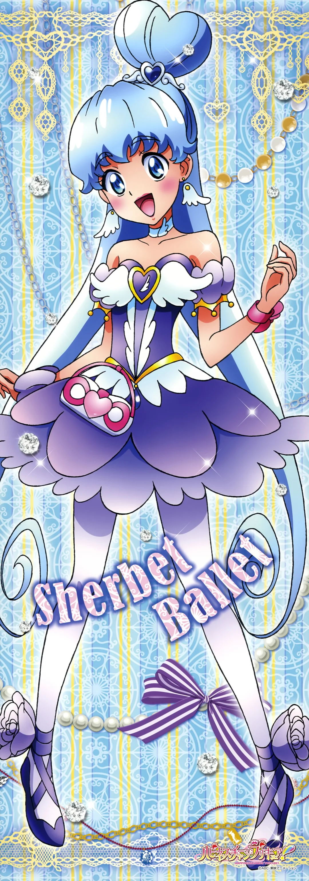 幸福充电光子美少女长条海报