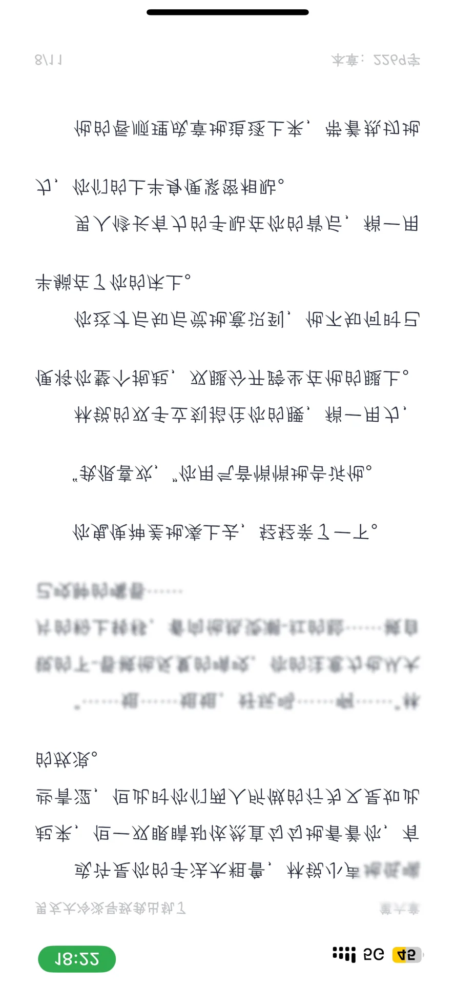 有男朋友的你被邻家弟弟色诱了