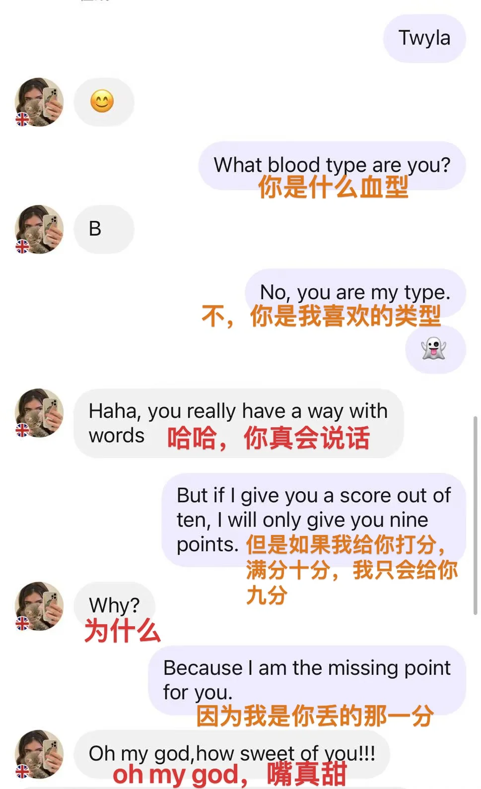 当我用土味情话撩英国女大😏