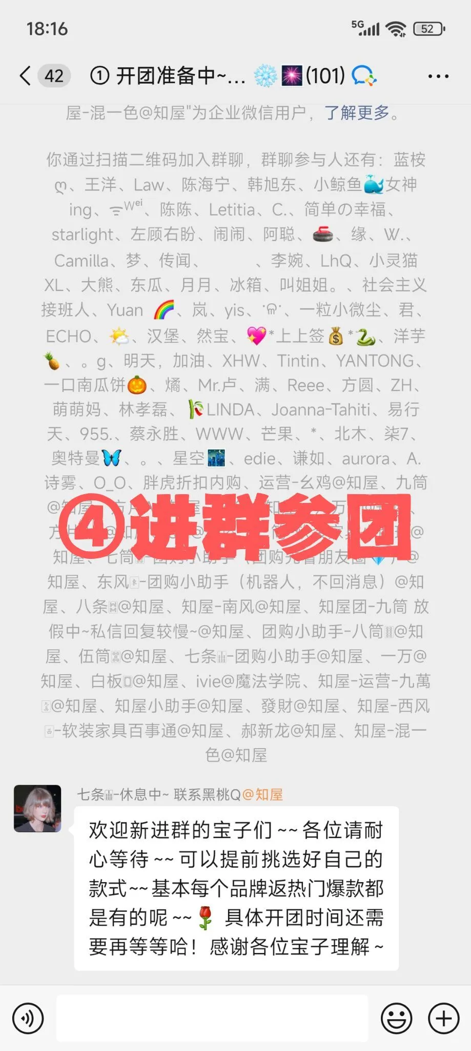 家电团购的套路太深了