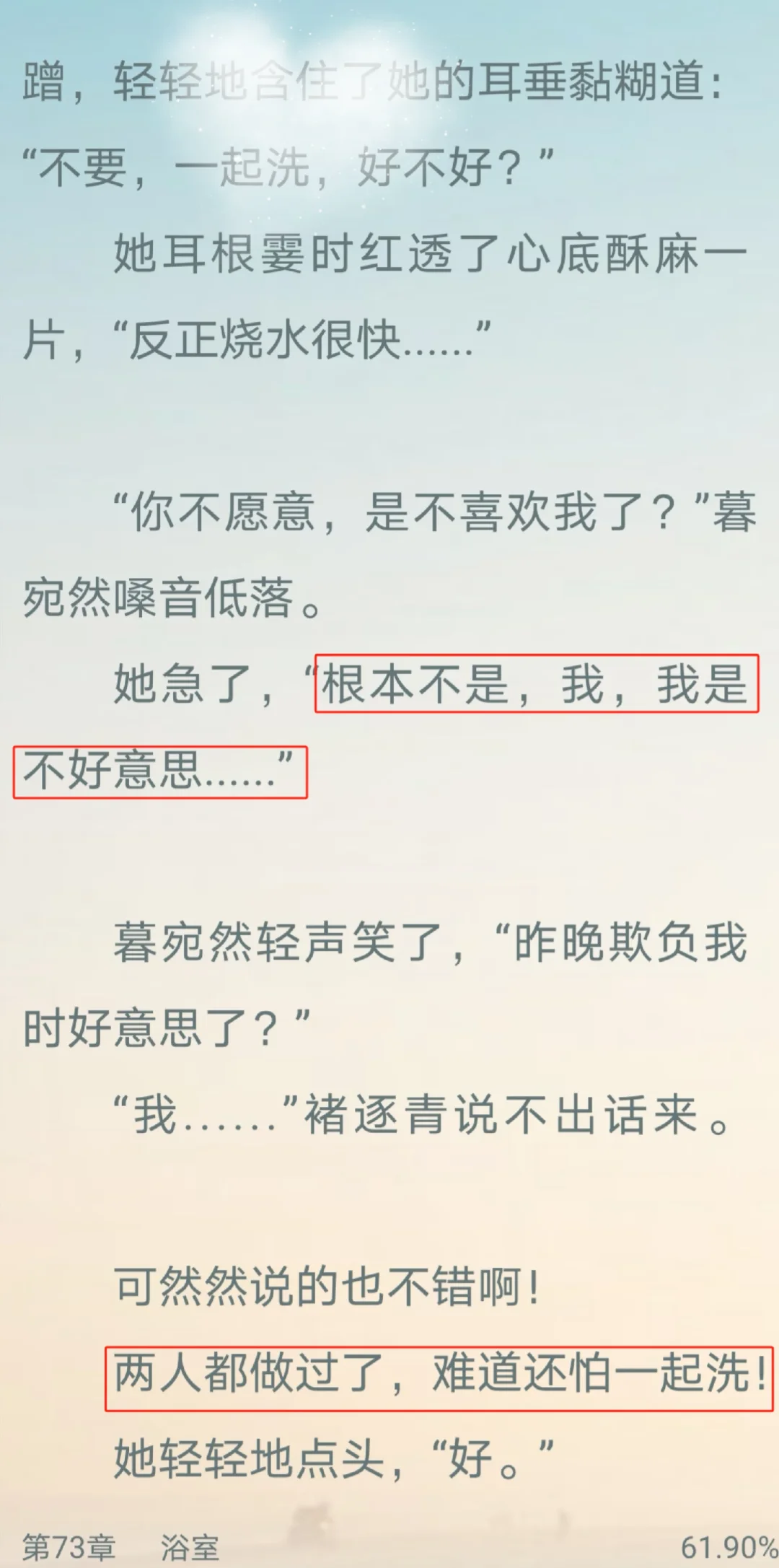 gl||被老婆撩拨得面红耳赤小狗