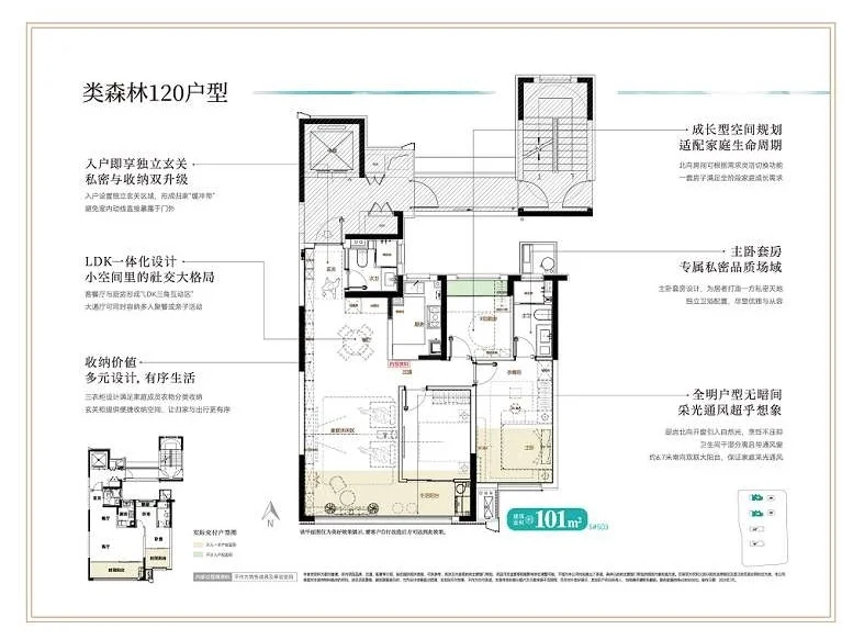 合肥庐阳新房万科云映青澜咨询领折扣和补贴