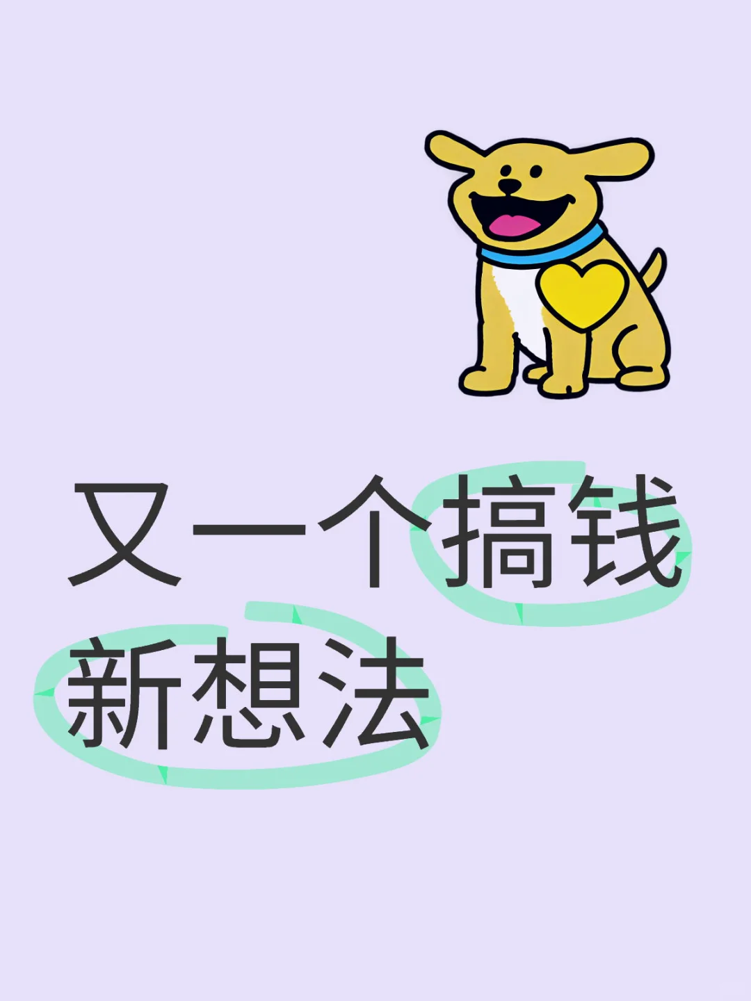 英国房地产