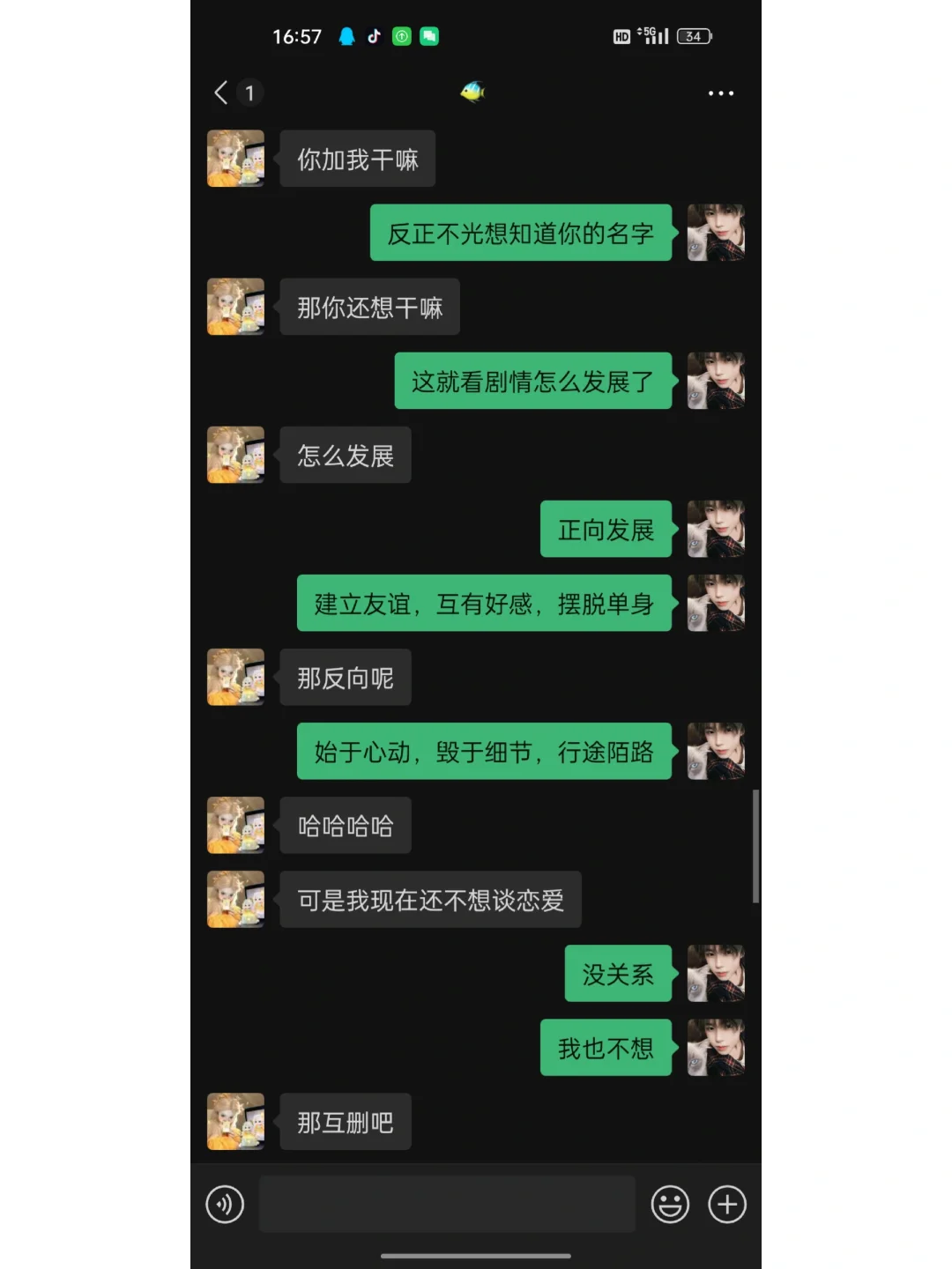 刚加到的女生试试这样聊吧