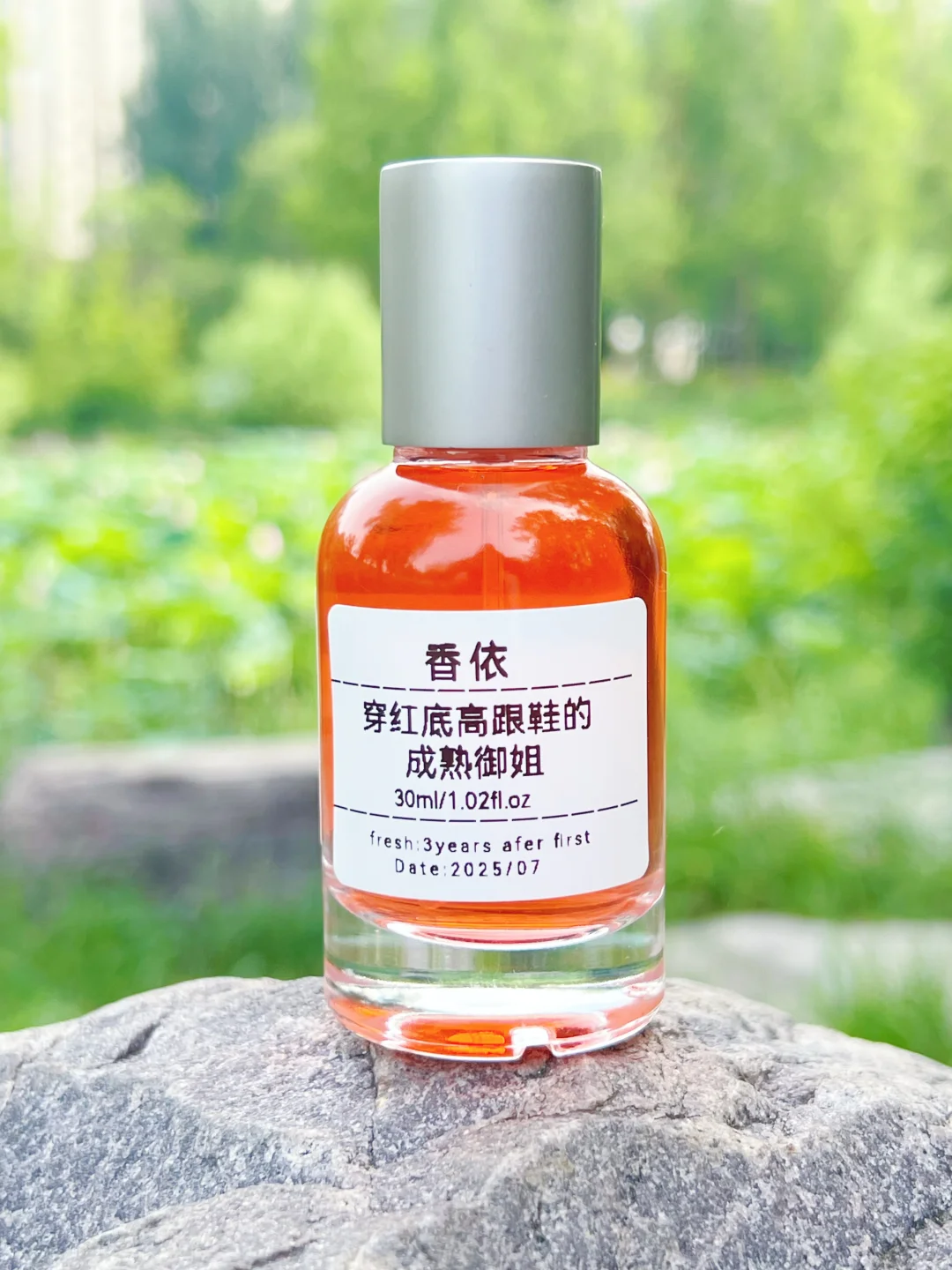 《熟石榴的骚，是糖裹着野》