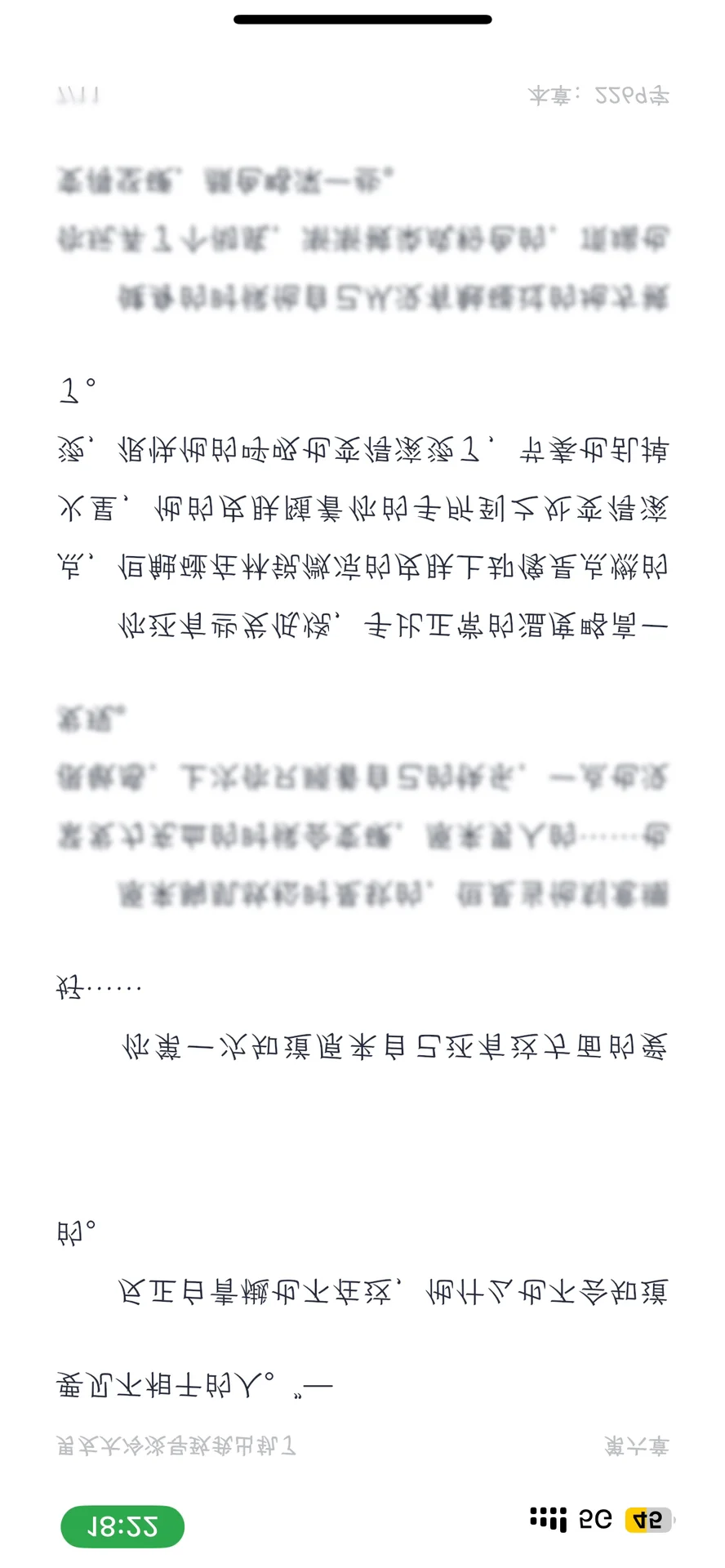 有男朋友的你被邻家弟弟色诱了