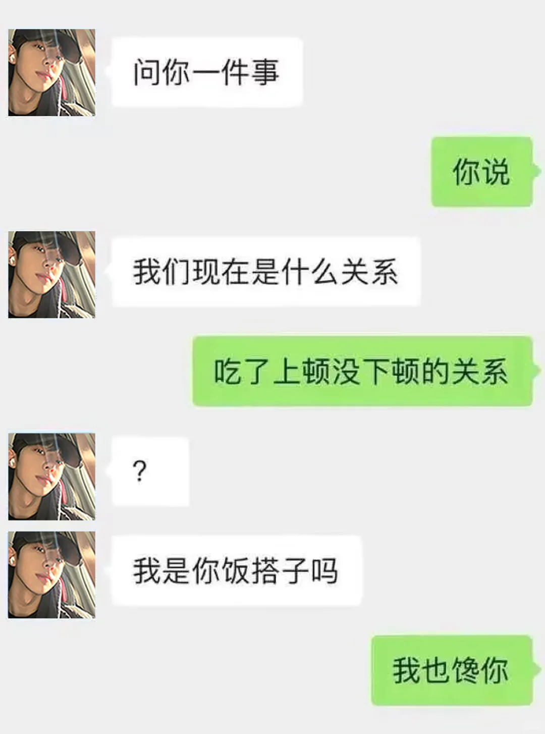 和双子crush的日常、这样子的双子crush谁不