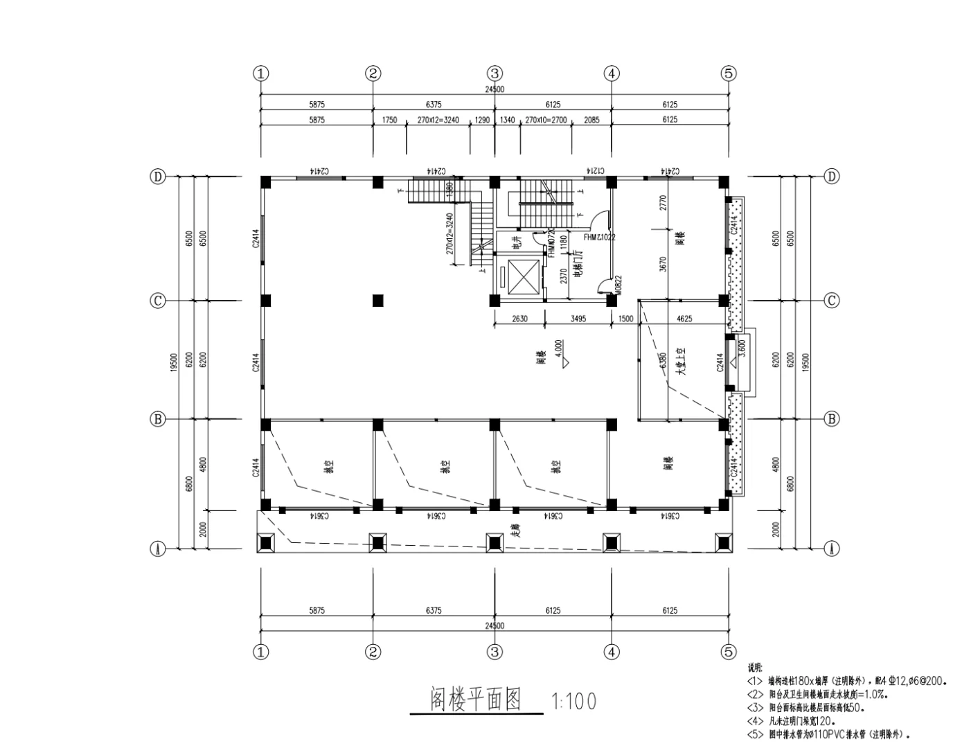 六层半公寓楼设计