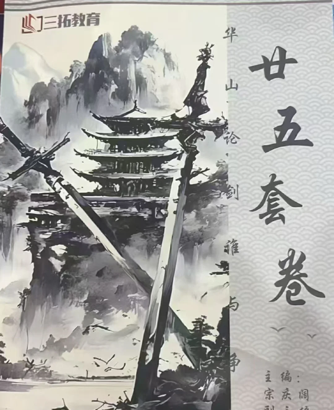求求求，有出的吗？