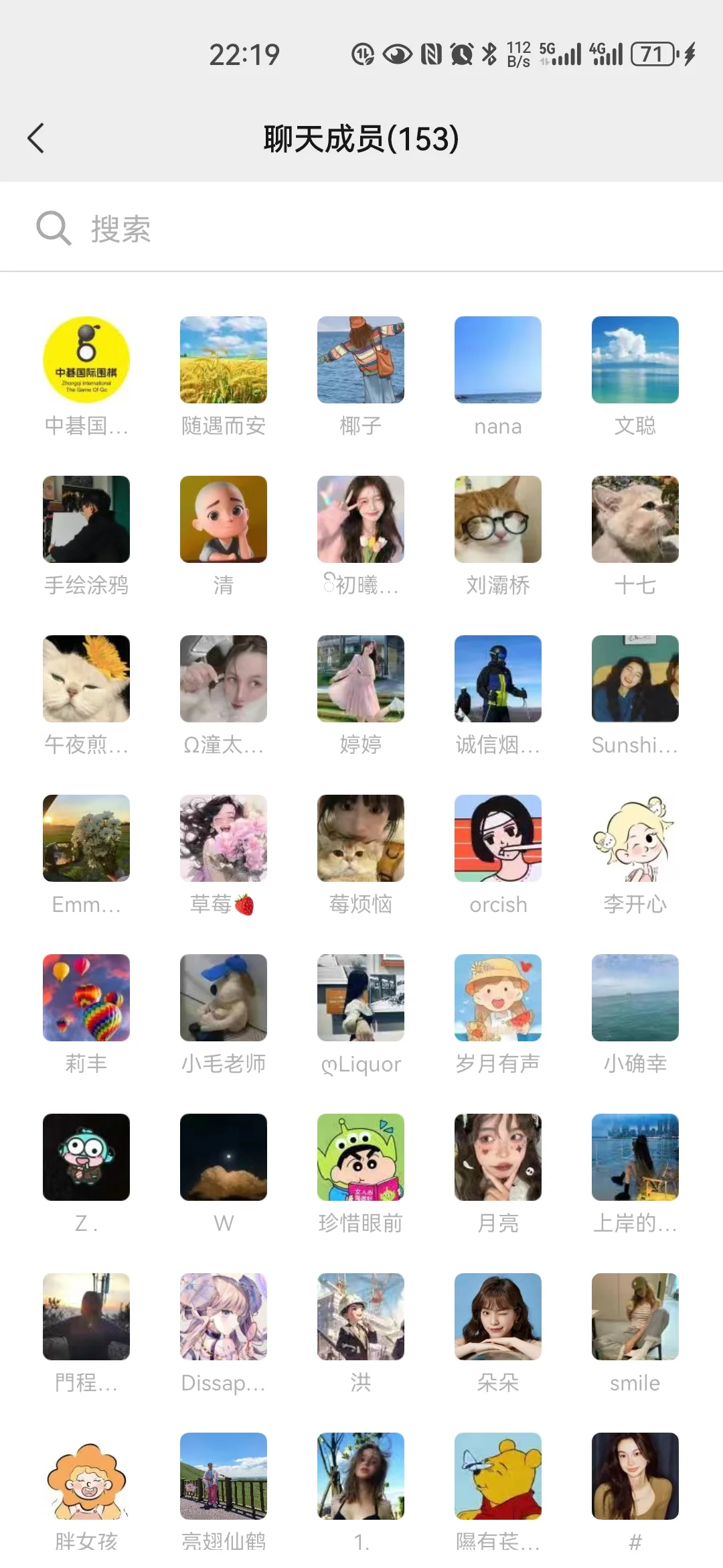 扩列 重庆新房交流群