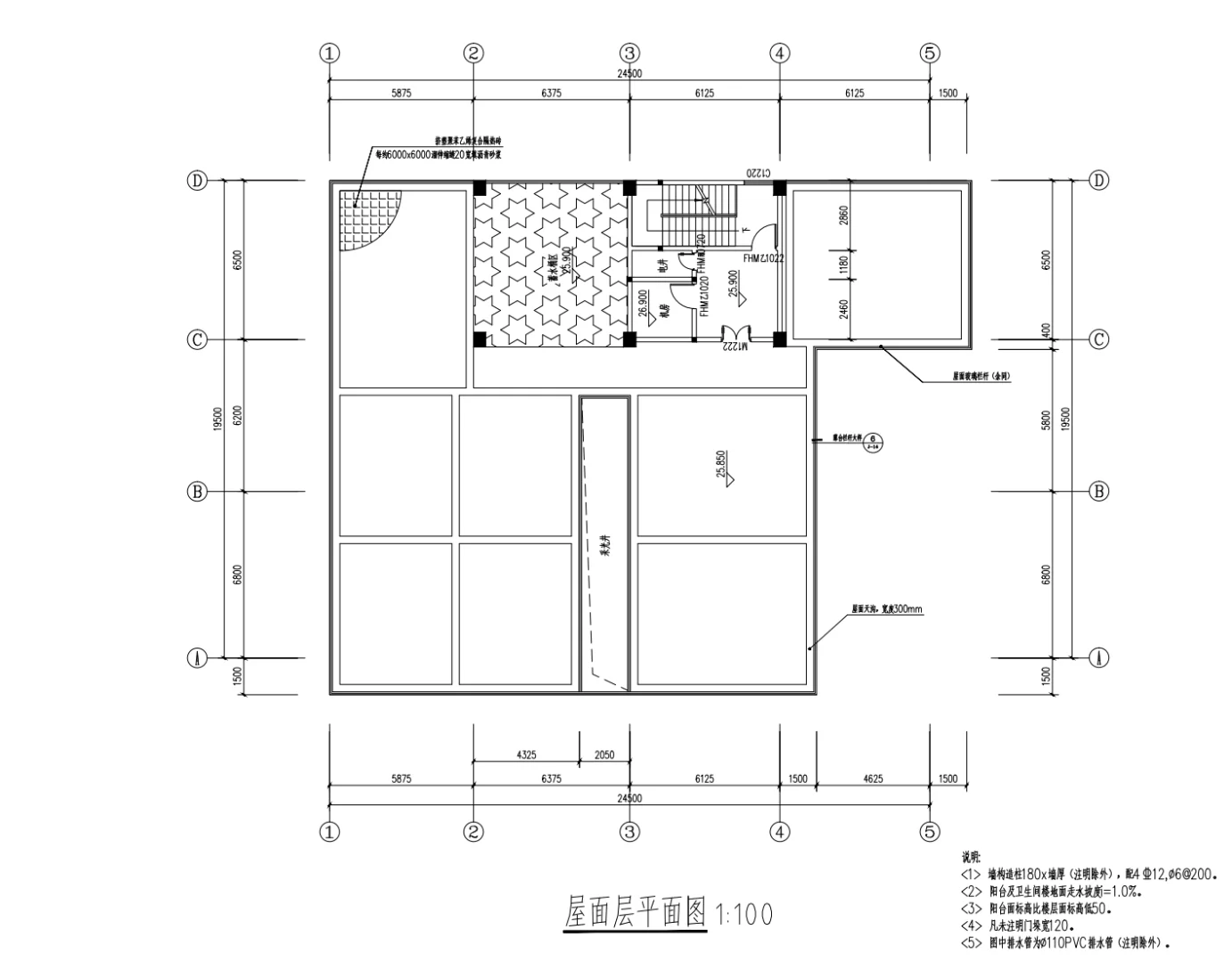 六层半公寓楼设计