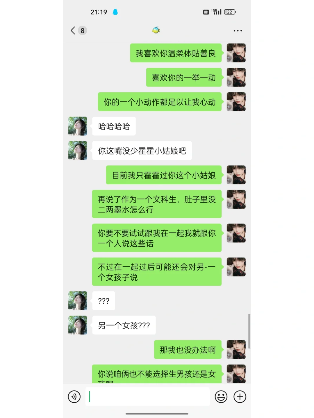 这样开场聊天真的yyds