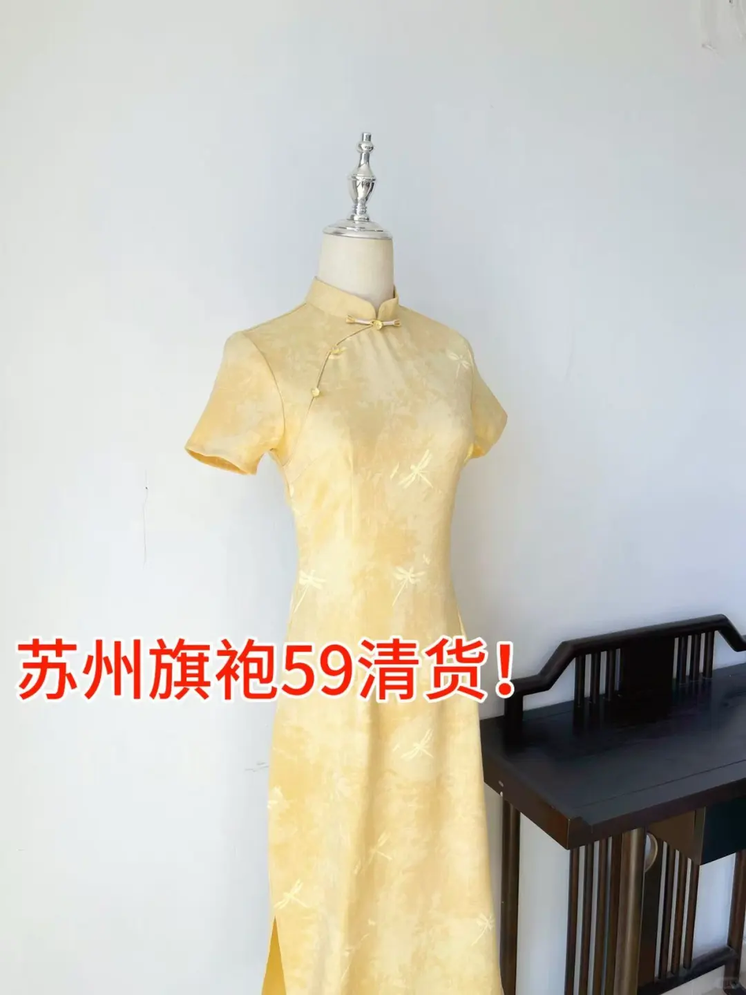 夏季旗袍清货 59！！！