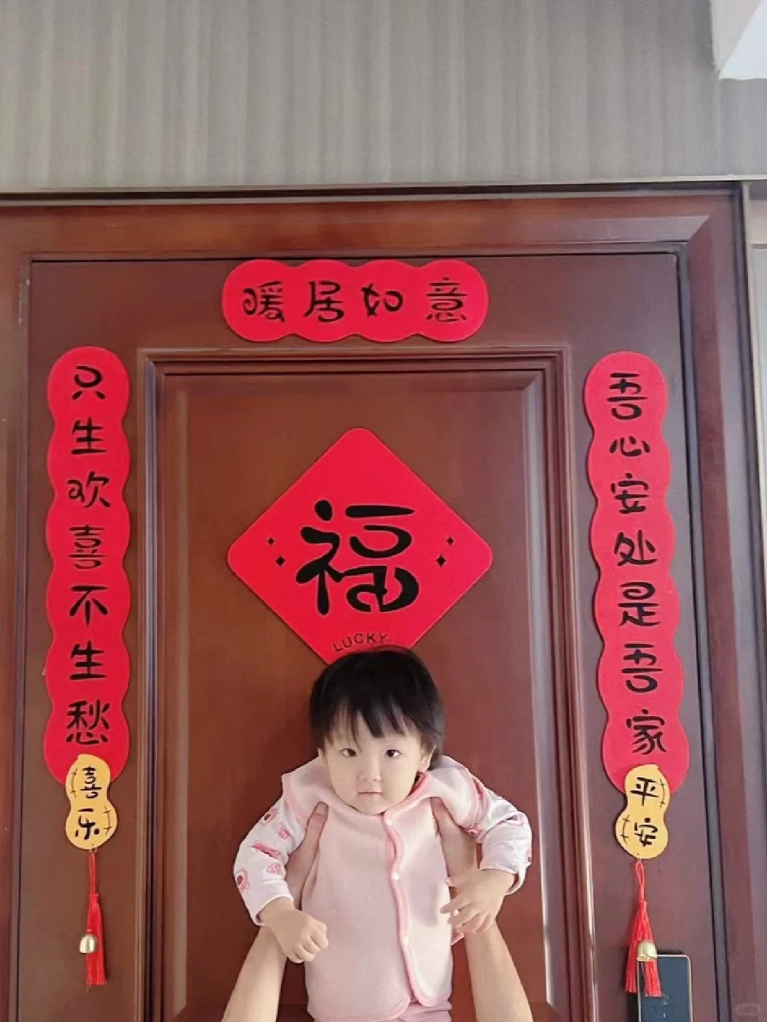 万家灯火终于有一盏属于我们🏠