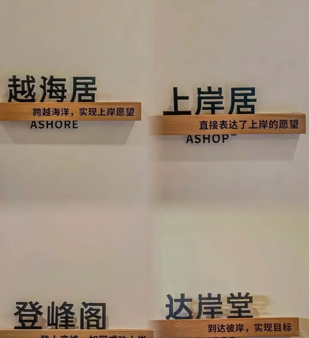 女子高级公寓