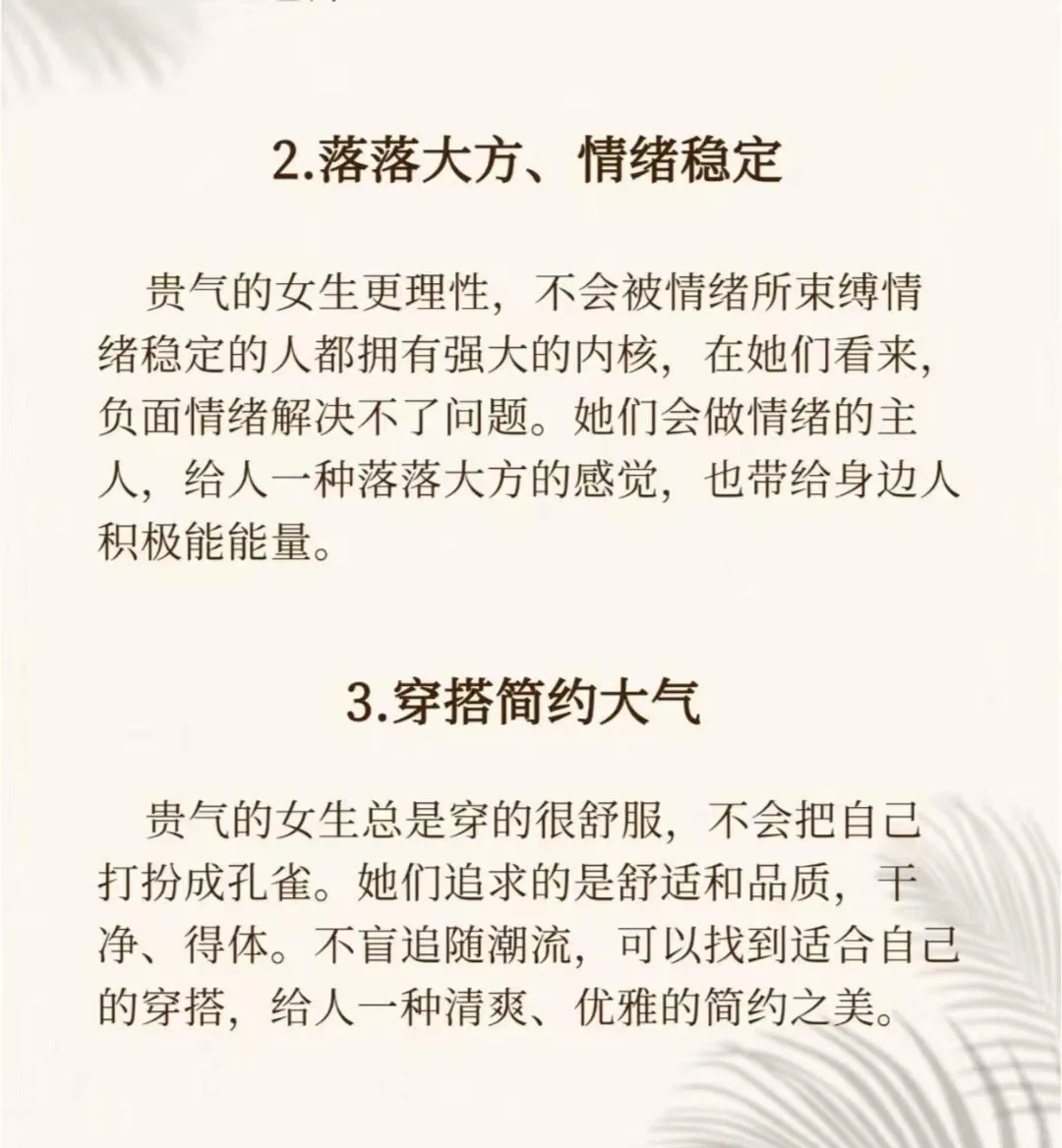 这样的女孩看上去就很贵