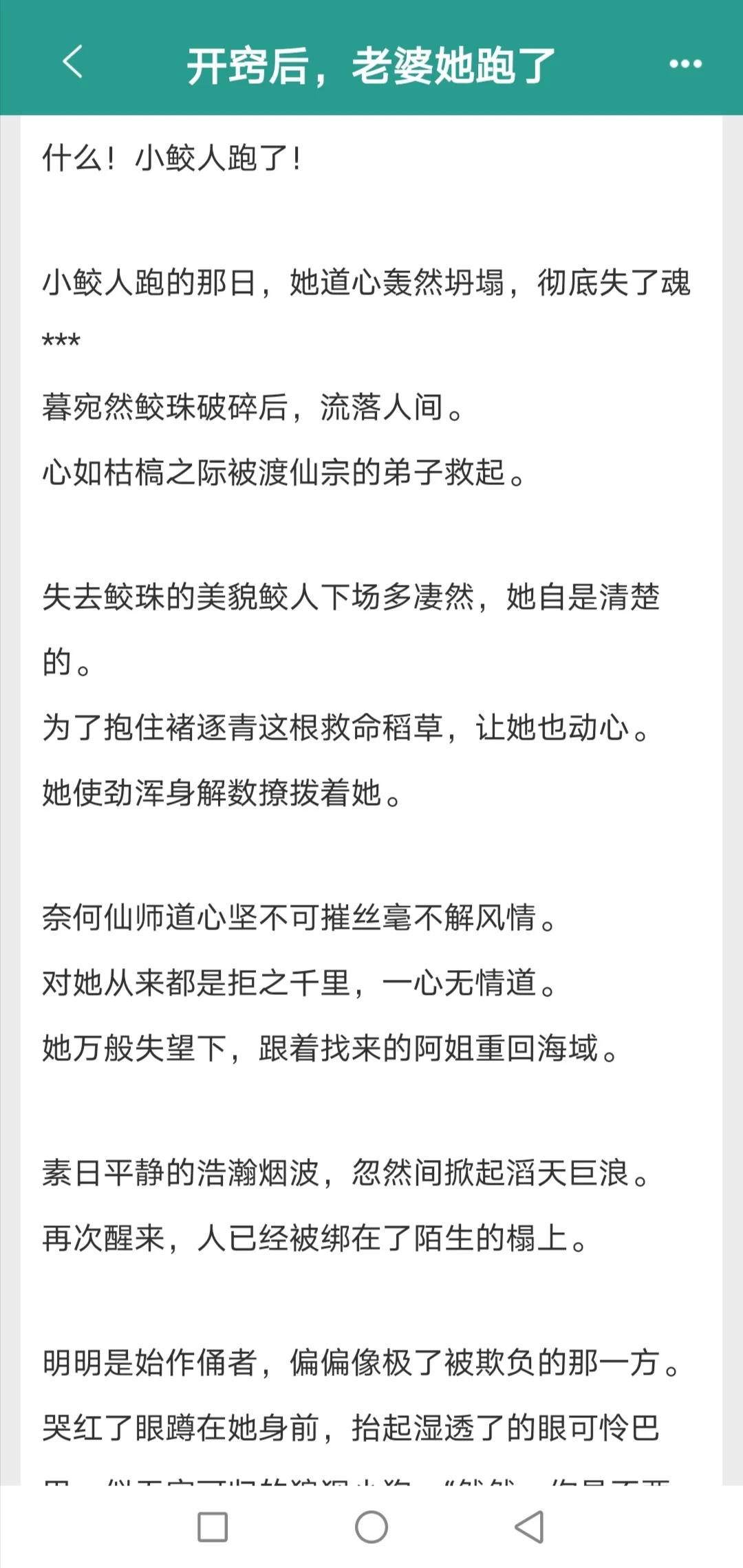 gl||被老婆撩拨得面红耳赤小狗