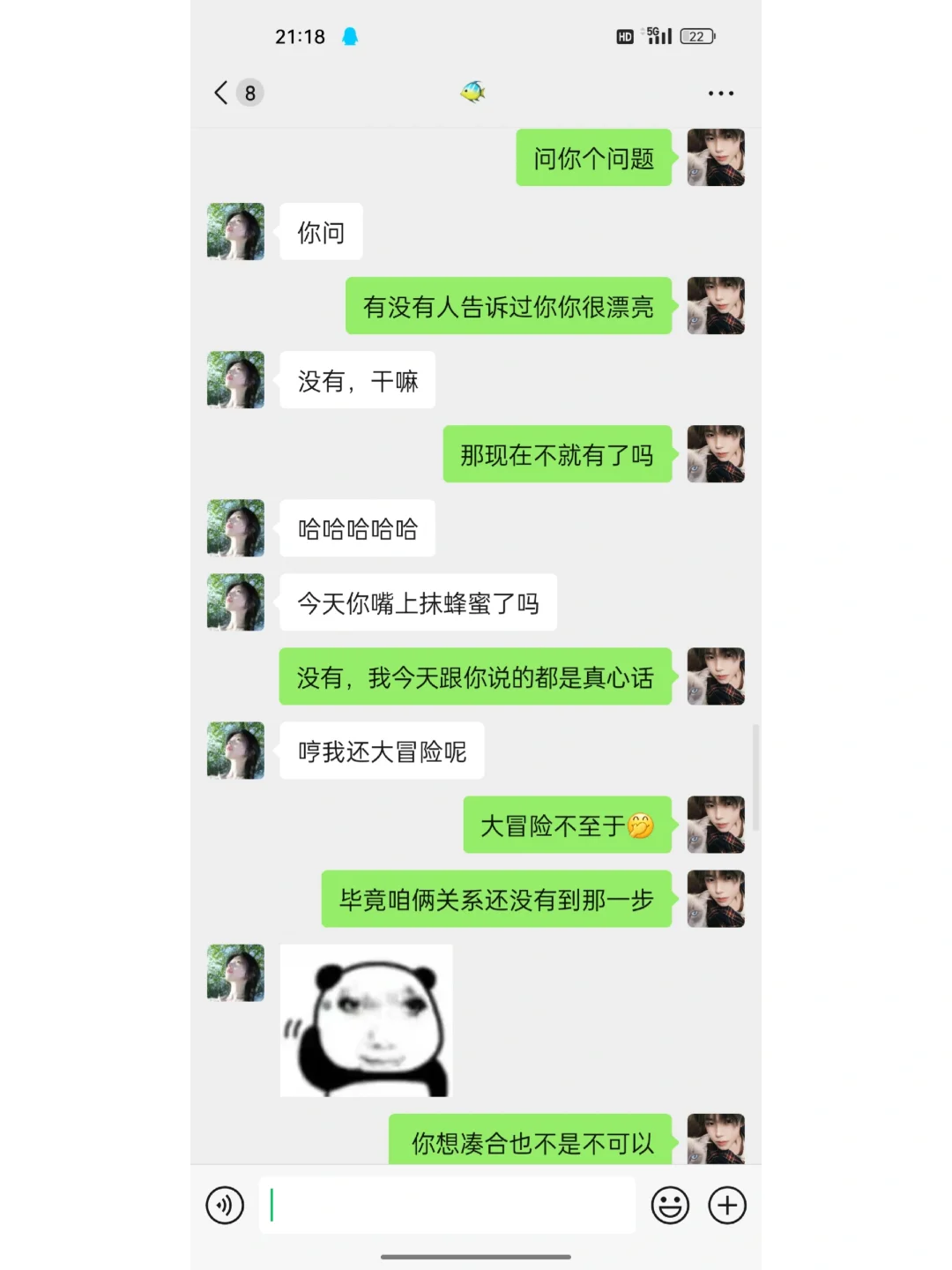 这样开场聊天真的yyds