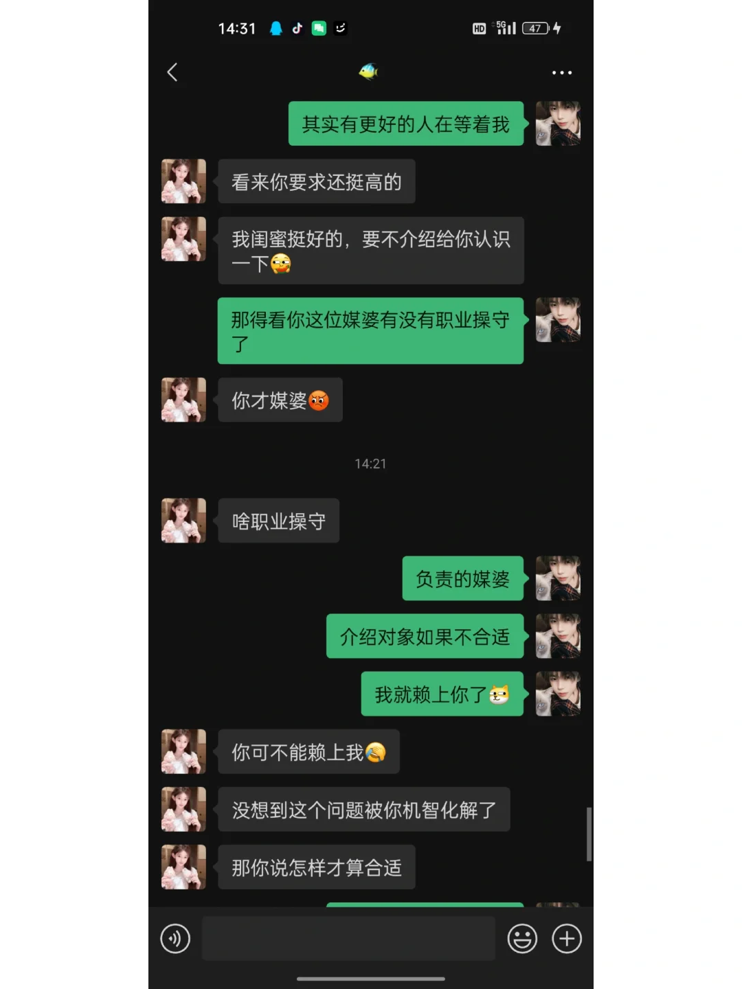 这样聊天真的太让女生小鹿乱撞了