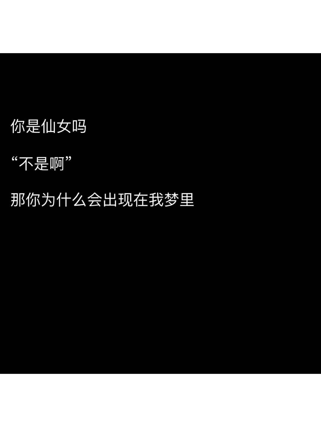 教你分分钟撩爆你家对象